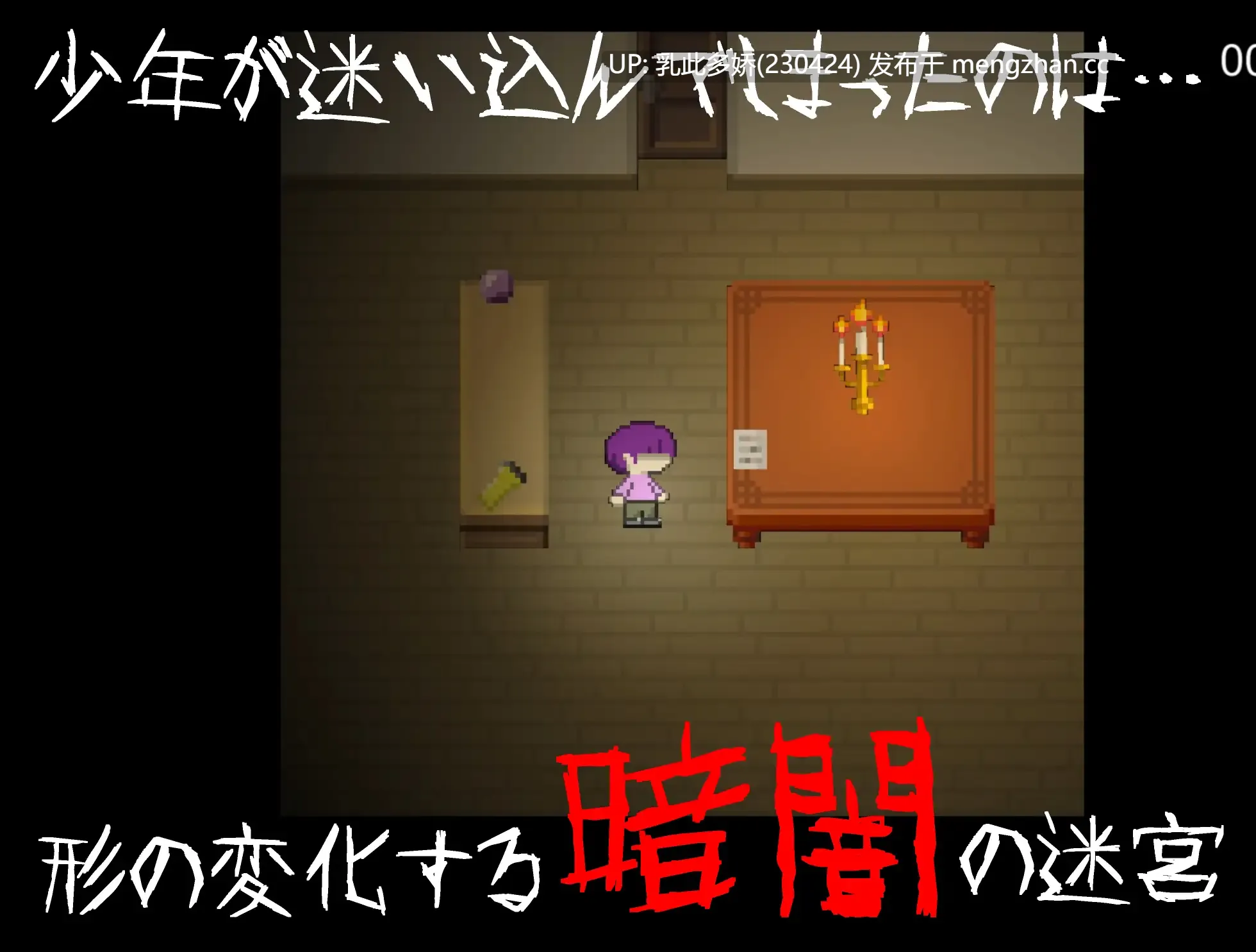 8[RPG动态官中] 無音-Muon- v1.2.9 [百度1.13G]-第5张图片-萌站