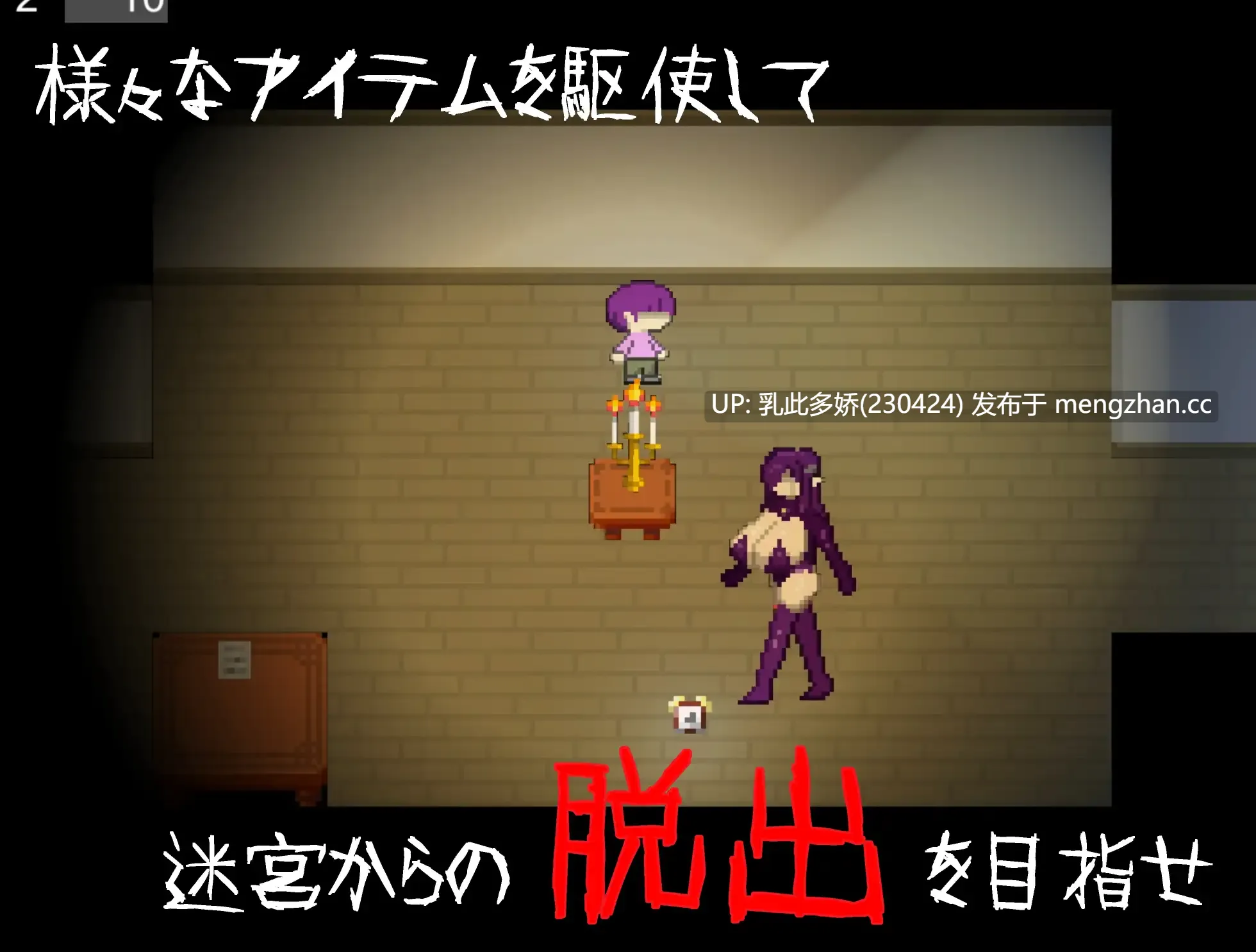 8[RPG动态官中] 無音-Muon- v1.2.9 [百度1.13G]-第6张图片-萌站