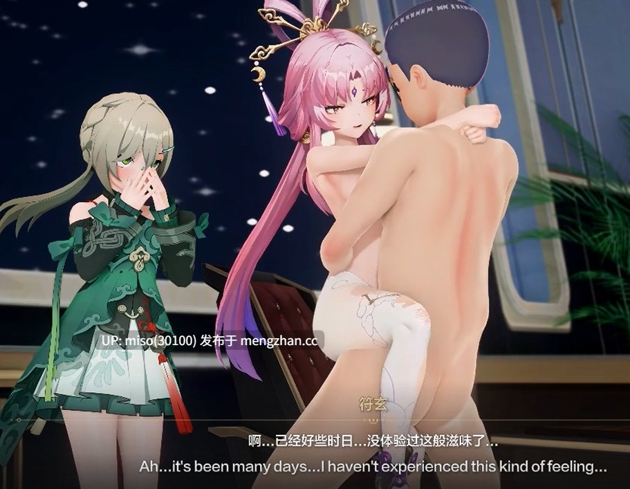 16.【音声剧情】符玄的放松秘法 []