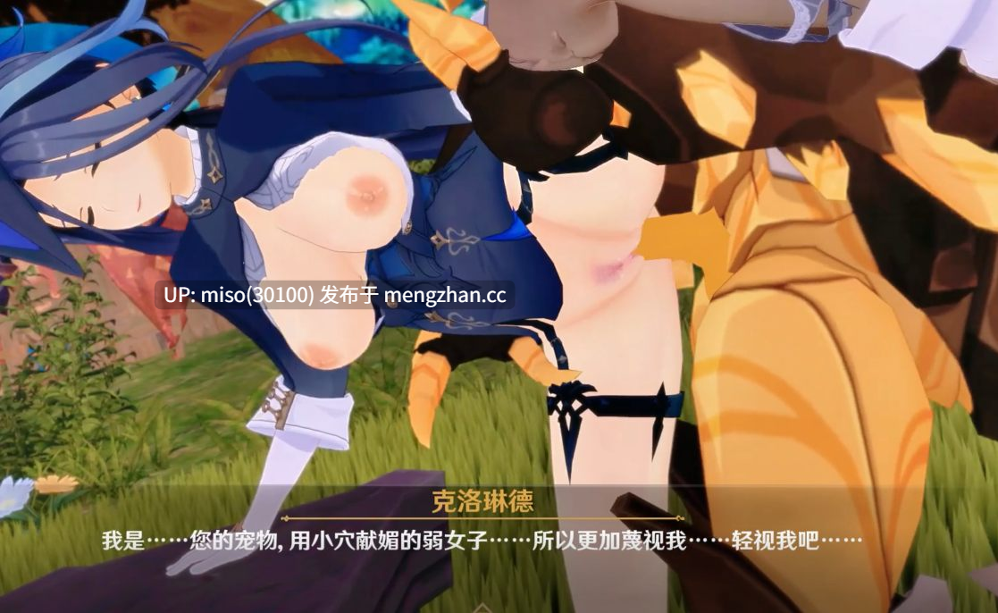 19.【原神】克洛琳德再次挑战龙蜥，会赢吗？ []