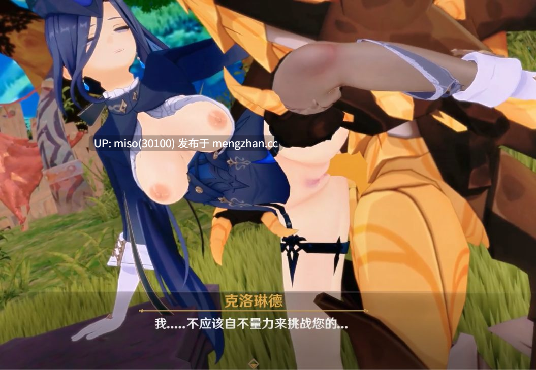 19.【原神】克洛琳德再次挑战龙蜥，会赢吗？ []-第2张图片-萌站