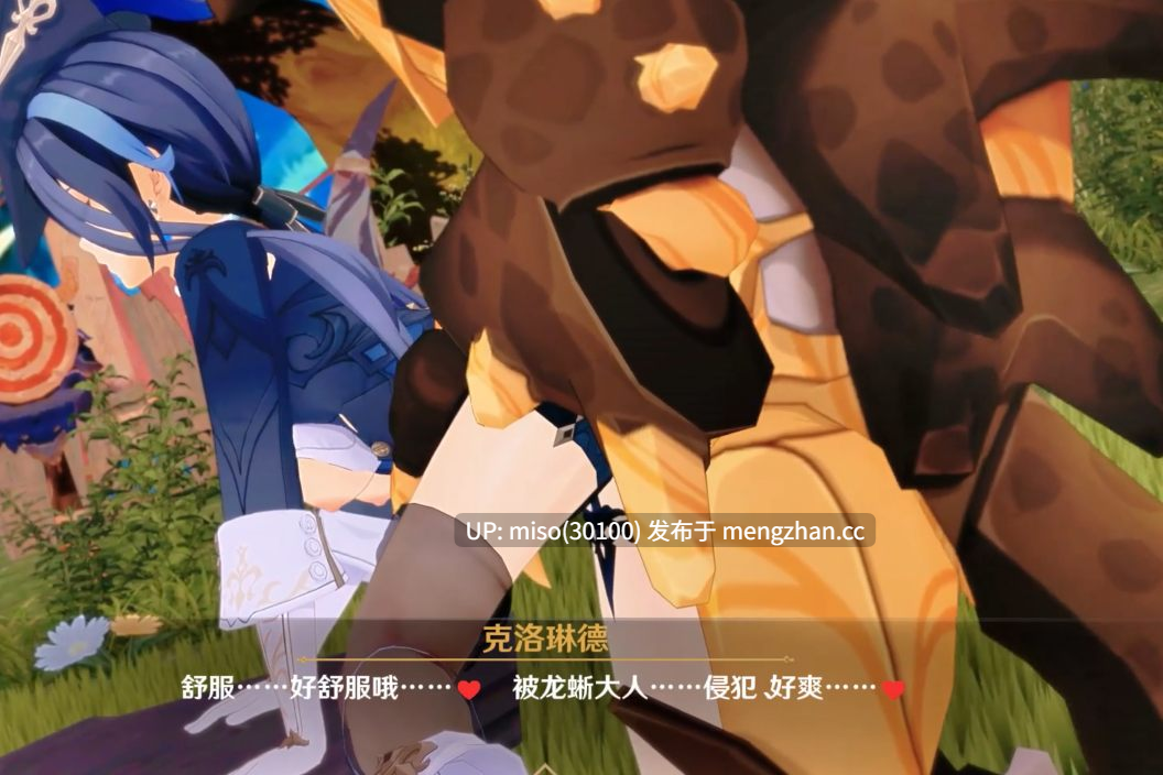 19.【原神】克洛琳德再次挑战龙蜥，会赢吗？ []-第4张图片-萌站