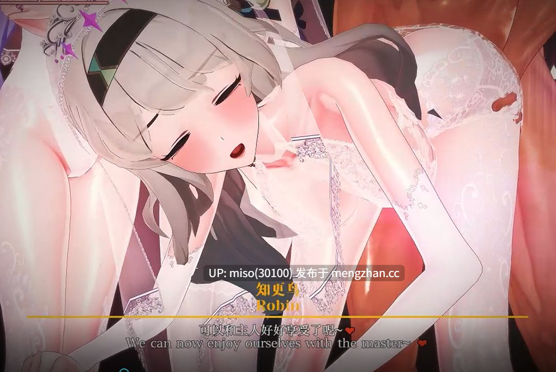 20. 03.谄媚表情 婚纱NTR Firefly x Robin []-第4张图片-萌站