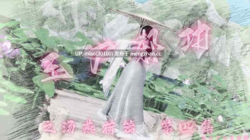 11.[3D]玉尸邪功[玉女尸功](重制版)01-04-第11张图片-萌站