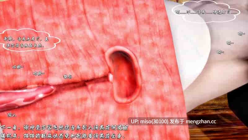 11.[3D]玉尸邪功[玉女尸功](重制版)01-04-第20张图片-萌站