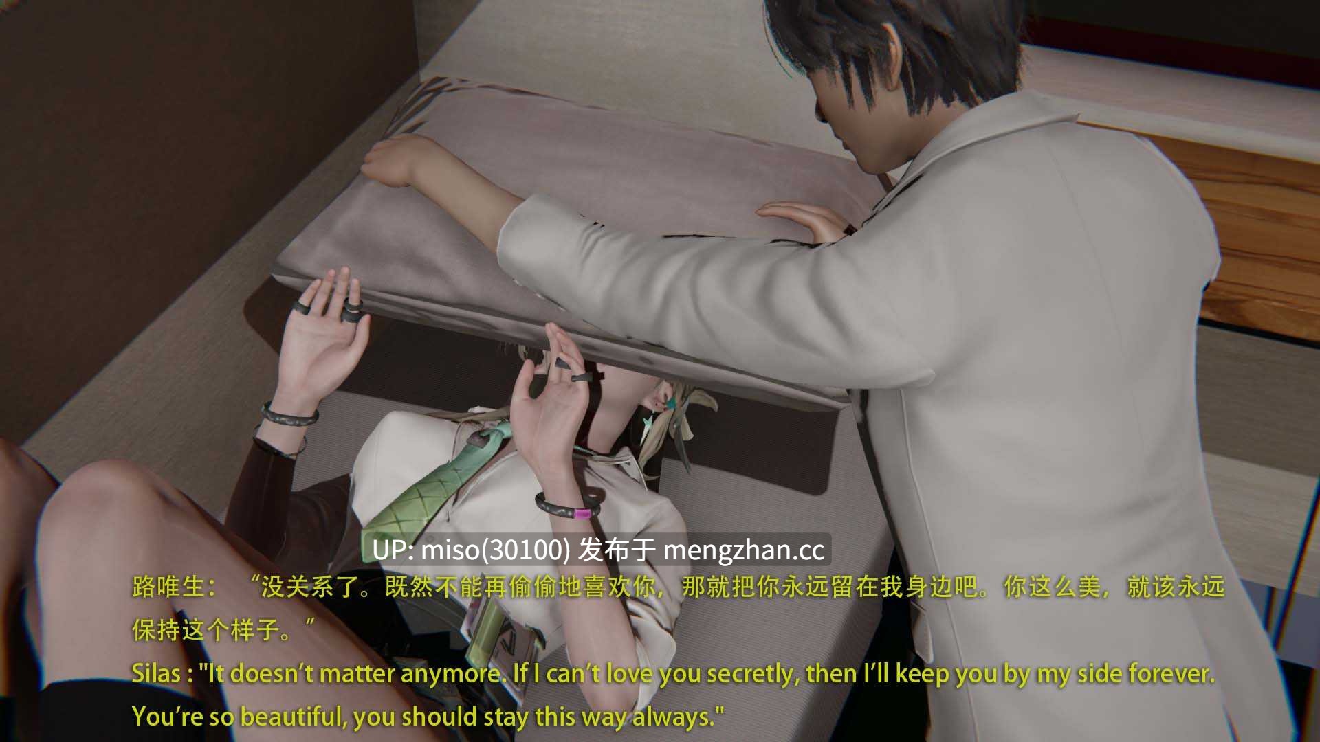 13.[3D]终点站-第19张图片-萌站
