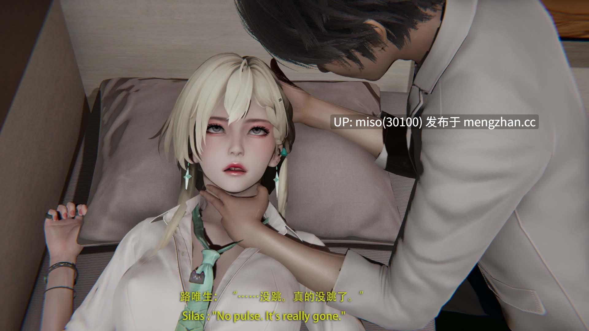 13.[3D]终点站-第28张图片-萌站
