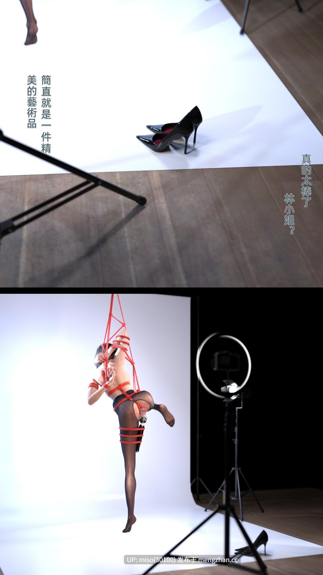 18.[FKTP] Lens Trap 镜头陷阱 01-02-第8张图片-萌站
