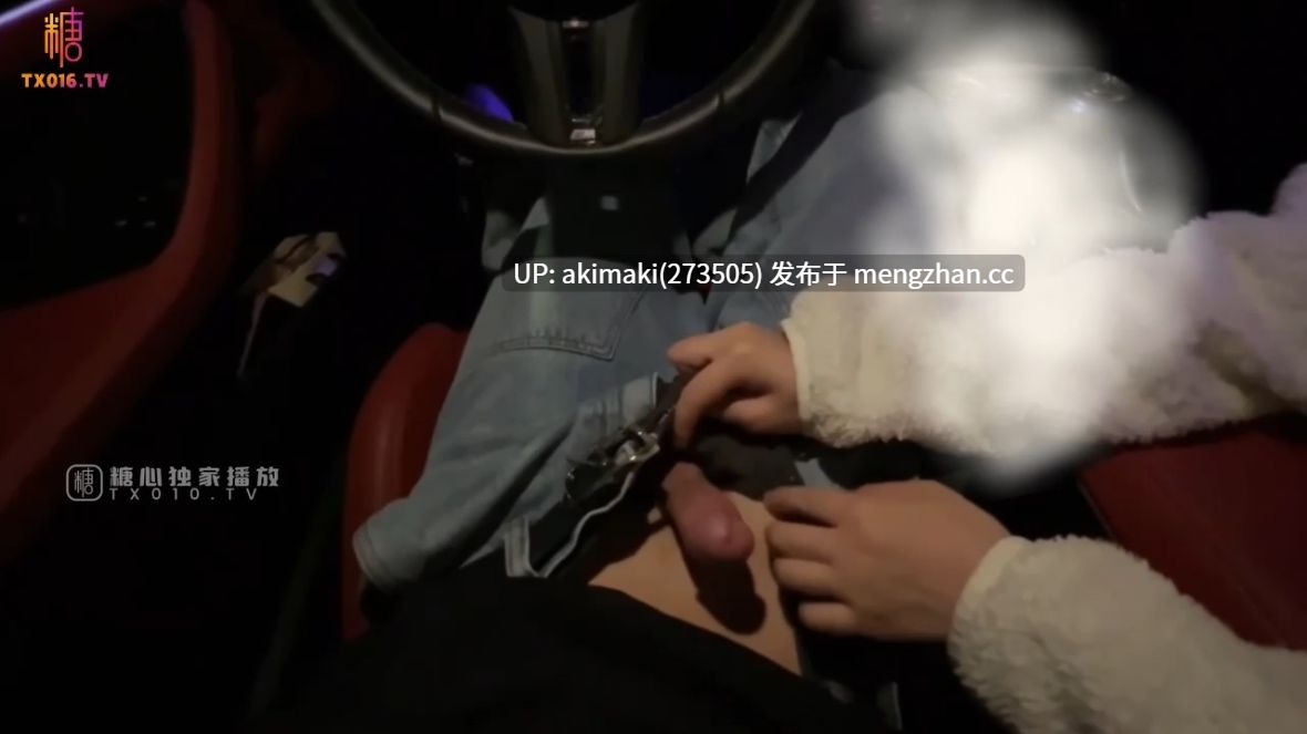 【无套反差婊】约会本来就要被操啊第一集 女仆黑猫酱肛塞骑乘猛坐肉棒 #卡姐 #国产 #黑猫露娜酱-第3张图片-萌站
