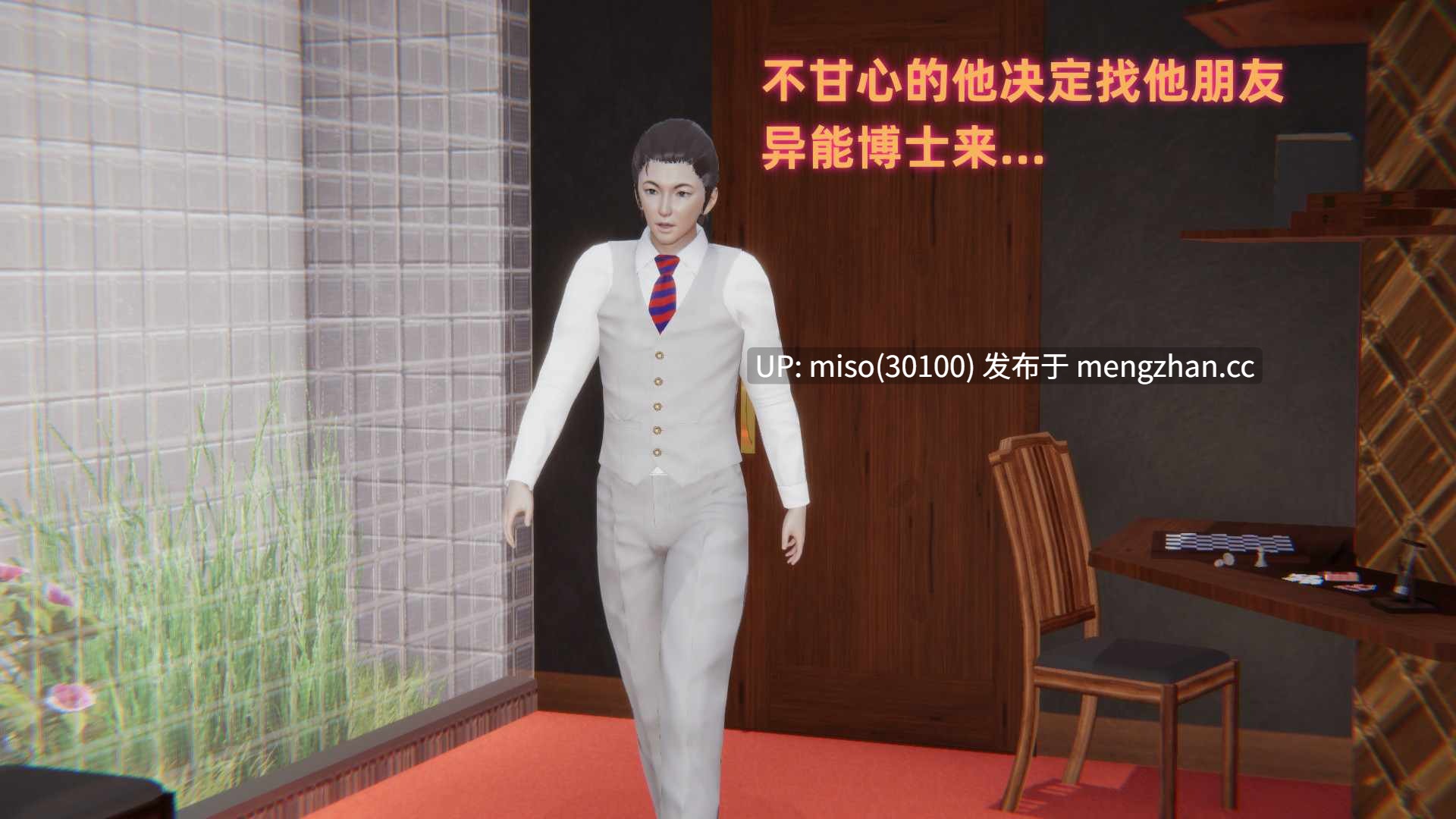 21.扫毒之真假灵狐者之争-第2张图片-萌站