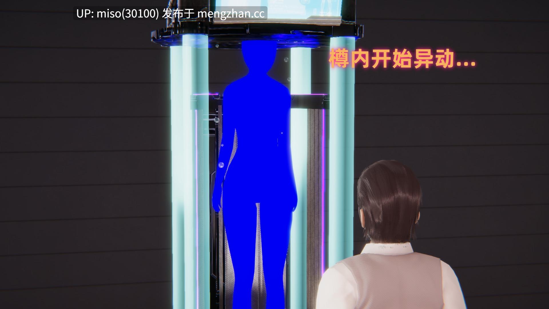 21.扫毒之真假灵狐者之争-第4张图片-萌站