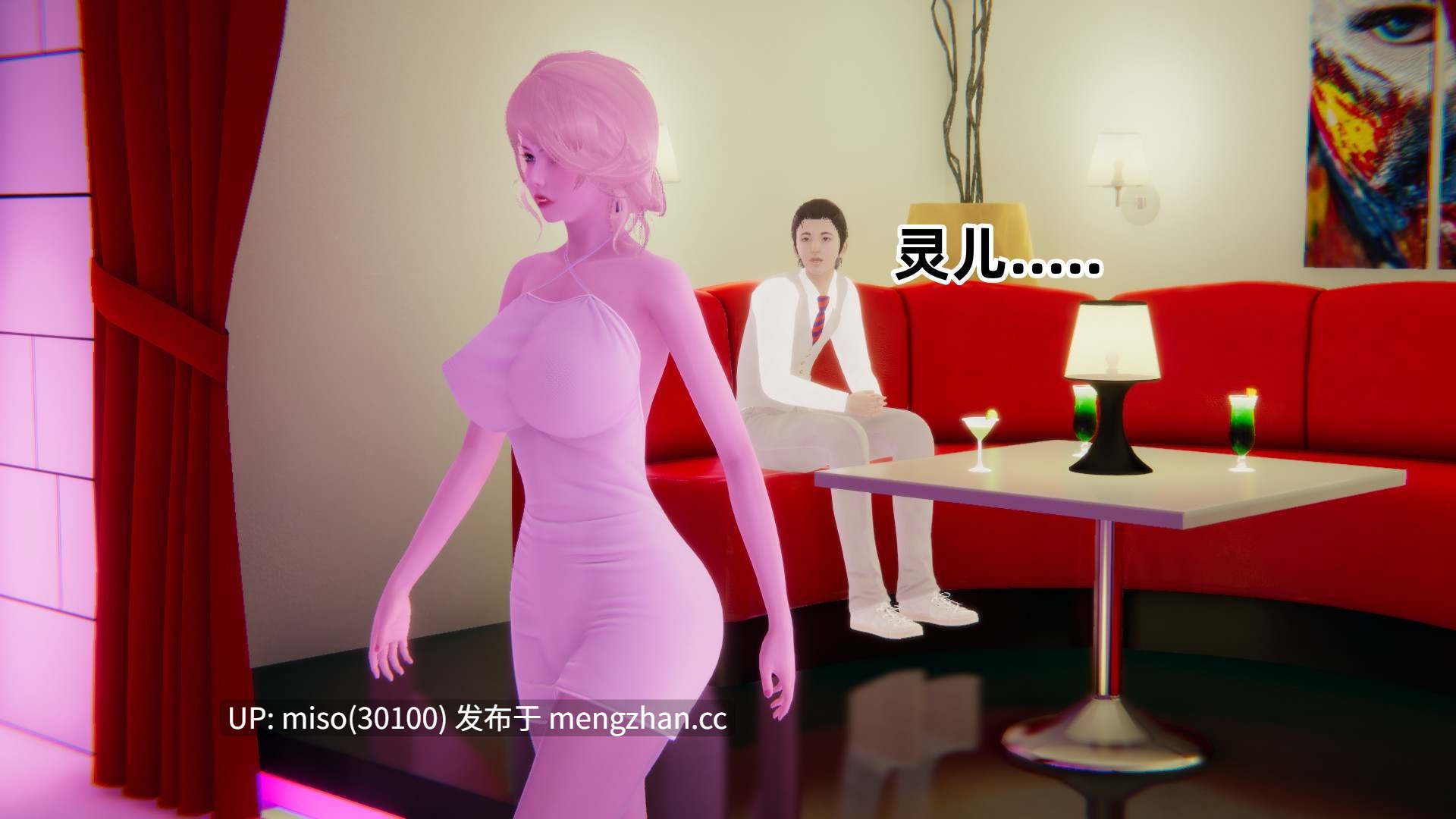 21.扫毒之真假灵狐者之争-第5张图片-萌站