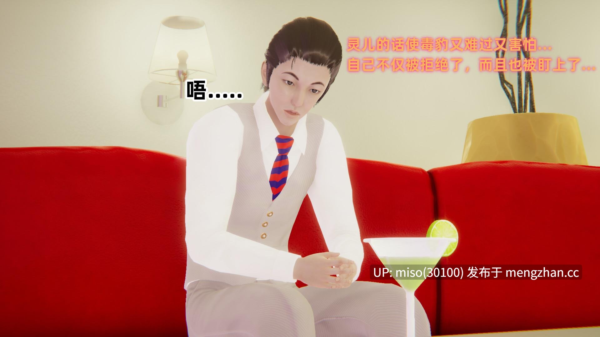 21.扫毒之真假灵狐者之争-第7张图片-萌站