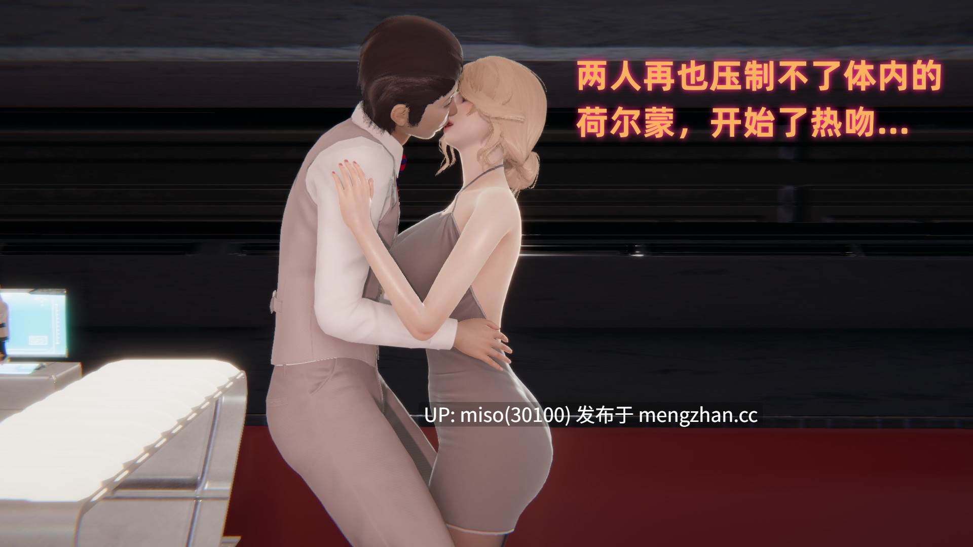 21.扫毒之真假灵狐者之争-第12张图片-萌站