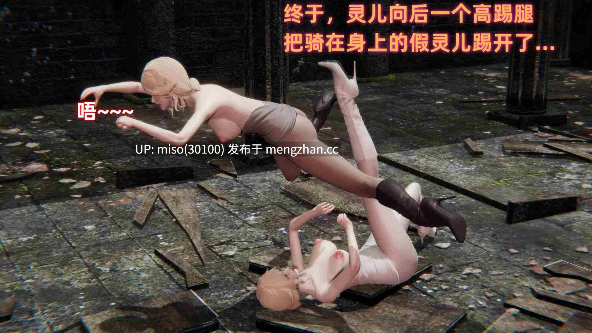 21.扫毒之真假灵狐者之争-第16张图片-萌站