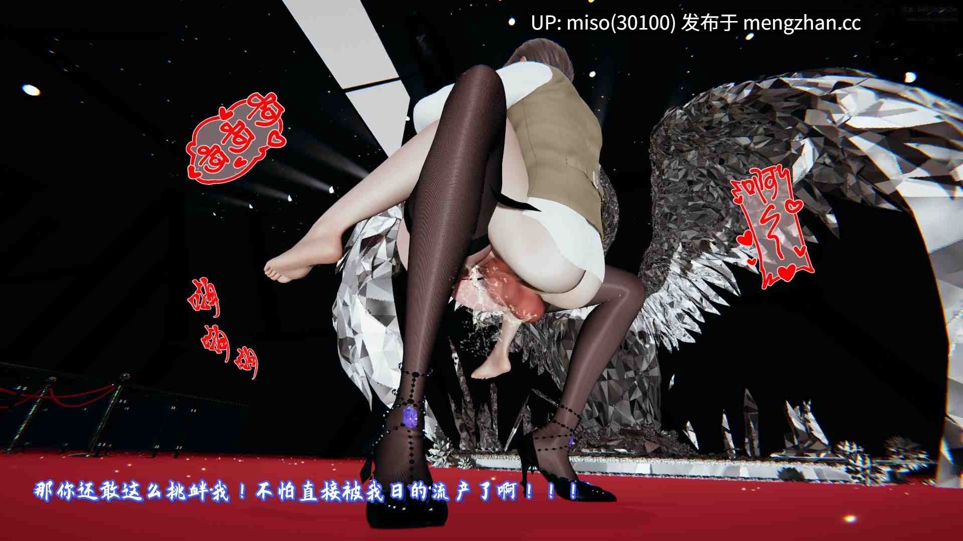 23.[3D]美母任务书01-18-第4张图片-萌站