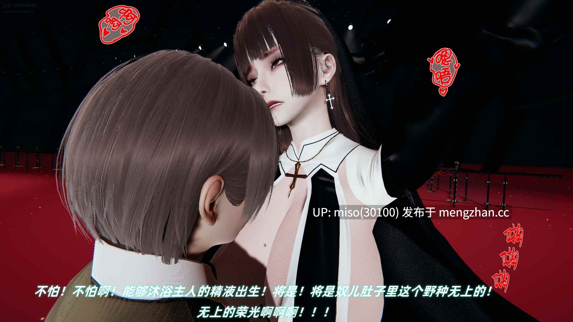 23.[3D]美母任务书01-18-第7张图片-萌站