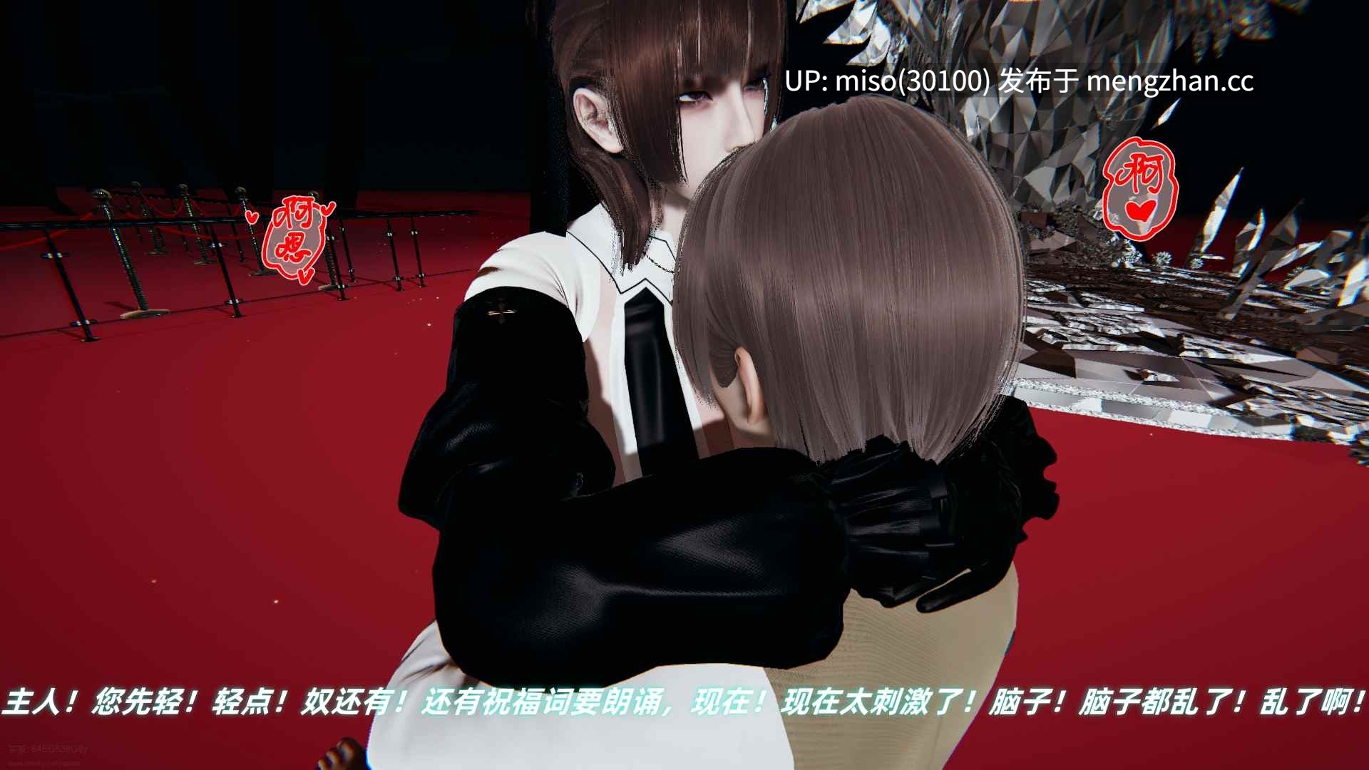 23.[3D]美母任务书01-18-第8张图片-萌站