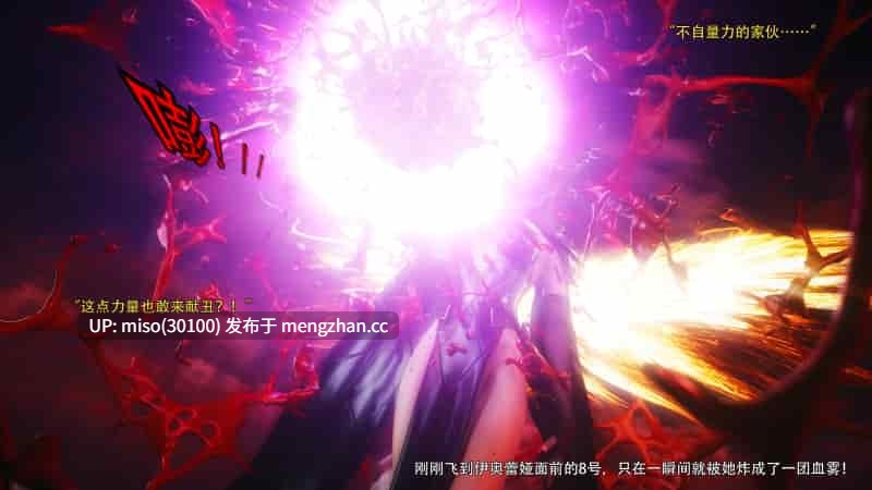 24.[3D]逆转HD_第二季-归尘长梦01-18+IF_04冰昕篇+番外-女帝篇2+索菲亚独立篇01-03-第3张图片-萌站