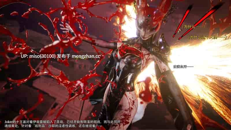 24.[3D]逆转HD_第二季-归尘长梦01-18+IF_04冰昕篇+番外-女帝篇2+索菲亚独立篇01-03-第4张图片-萌站