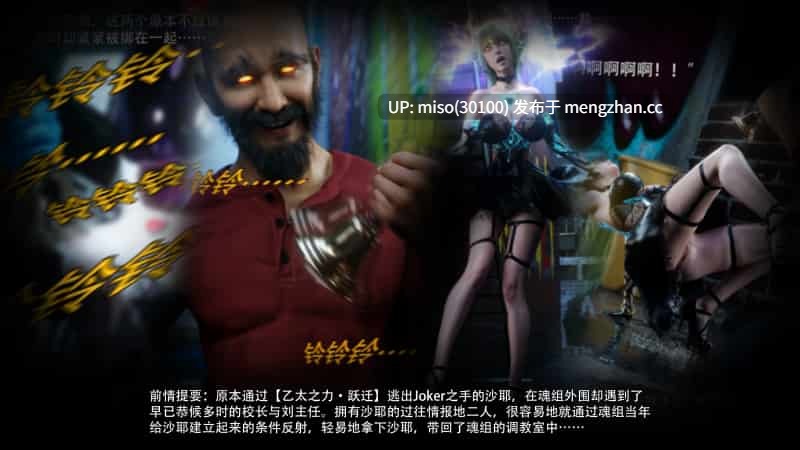 24.[3D]逆转HD_第二季-归尘长梦01-18+IF_04冰昕篇+番外-女帝篇2+索菲亚独立篇01-03-第5张图片-萌站