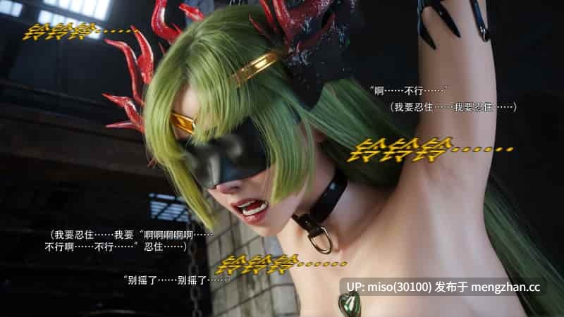 24.[3D]逆转HD_第二季-归尘长梦01-18+IF_04冰昕篇+番外-女帝篇2+索菲亚独立篇01-03-第7张图片-萌站