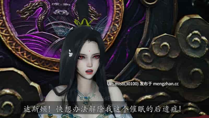 20.神谕第四季01-12-第7张图片-萌站