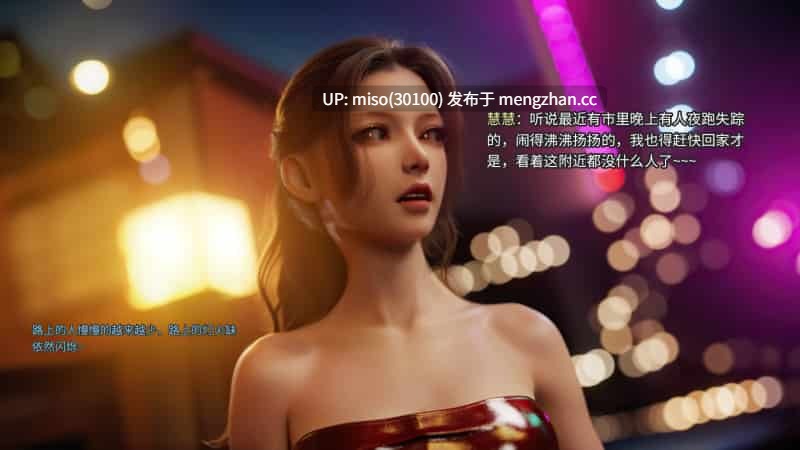 25.[RUI]归尘长梦之虚妄之笼 01-03-第3张图片-萌站