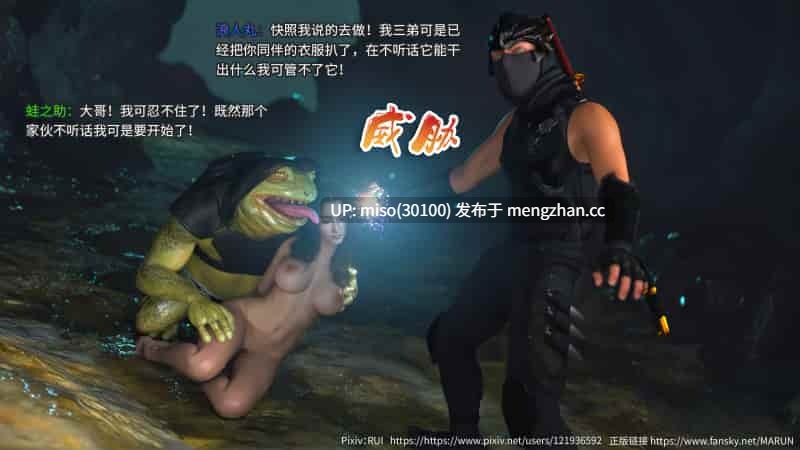 25.[RUI]归尘长梦之虚妄之笼 01-03-第5张图片-萌站