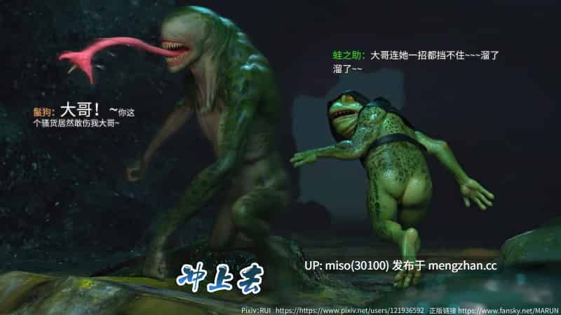 25.[RUI]归尘长梦之虚妄之笼 01-03-第19张图片-萌站