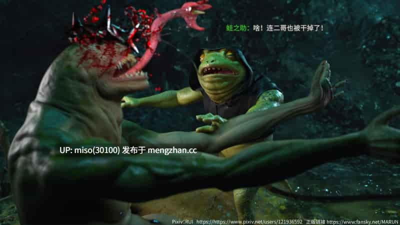 25.[RUI]归尘长梦之虚妄之笼 01-03-第18张图片-萌站