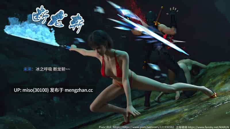 25.[RUI]归尘长梦之虚妄之笼 01-03-第20张图片-萌站