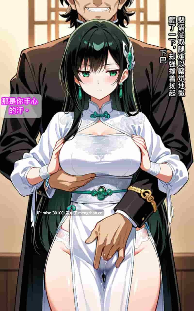 26.倒悬山剑气长存琼明神女录01-第2张图片-萌站