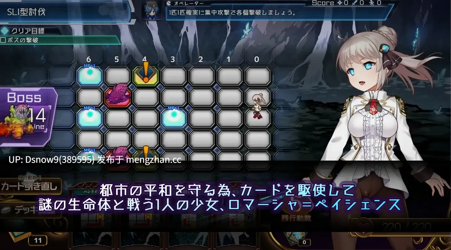 [RPG/动态/AI汉化] プリンセスシナジー v1.0.9 [PC/2.73G]-第1张图片-萌站