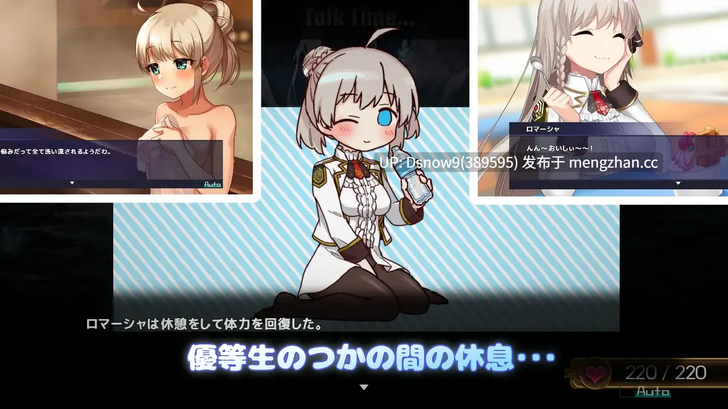 [RPG/动态/AI汉化] プリンセスシナジー v1.0.9 [PC/2.73G]-第2张图片-萌站