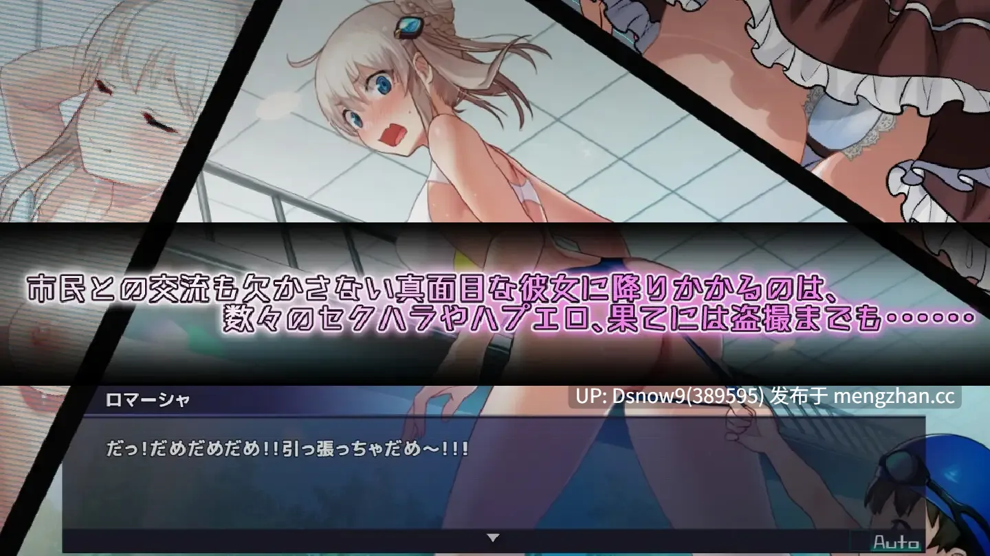 [RPG/动态/AI汉化] プリンセスシナジー v1.0.9 [PC/2.73G]-第4张图片-萌站