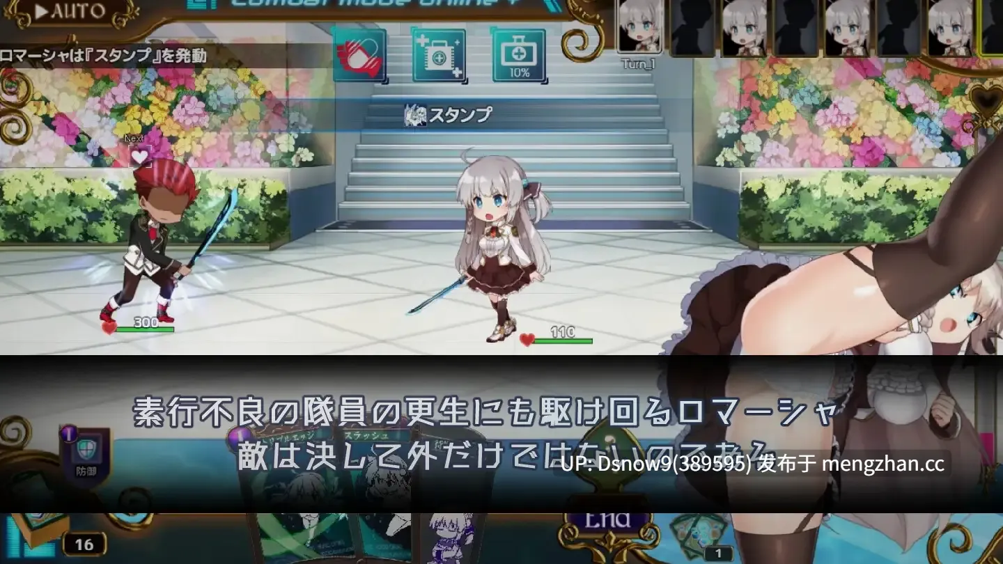 [RPG/动态/AI汉化] プリンセスシナジー v1.0.9 [PC/2.73G]-第5张图片-萌站