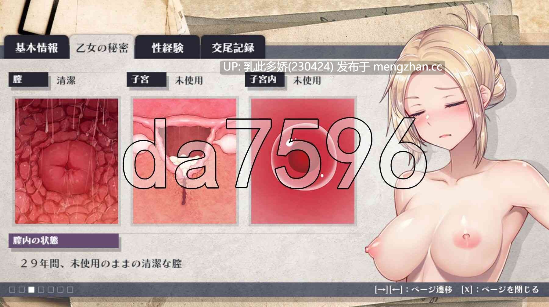 9[日式RPG新作] 木兰的铠姬 マグノリアの鎧姫 Demo AI汉化版 [1.60G]-第2张图片-萌站