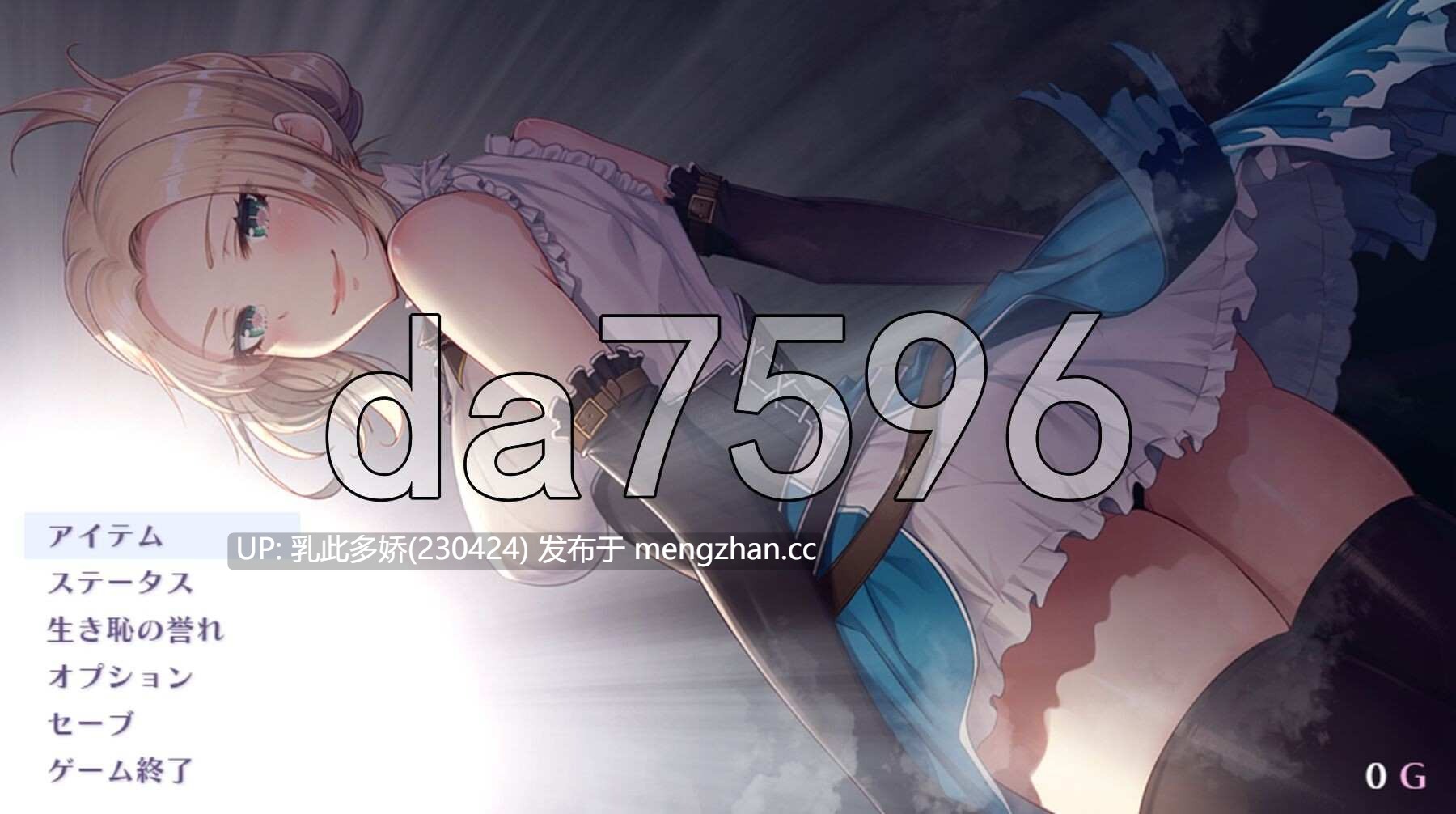 9[日式RPG新作] 木兰的铠姬 マグノリアの鎧姫 Demo AI汉化版 [1.60G]-第3张图片-萌站