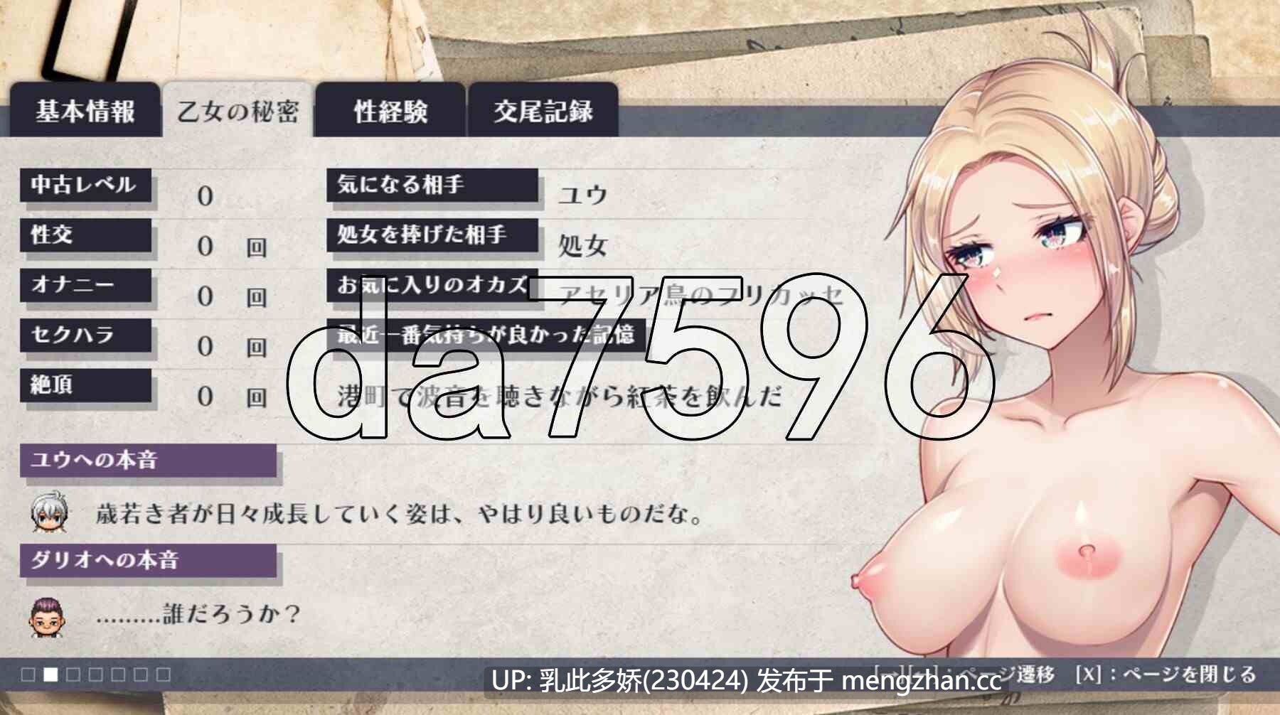 9[日式RPG新作] 木兰的铠姬 マグノリアの鎧姫 Demo AI汉化版 [1.60G]-第4张图片-萌站