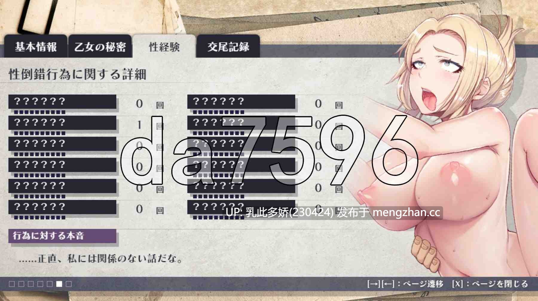 9[日式RPG新作] 木兰的铠姬 マグノリアの鎧姫 Demo AI汉化版 [1.60G]-第5张图片-萌站