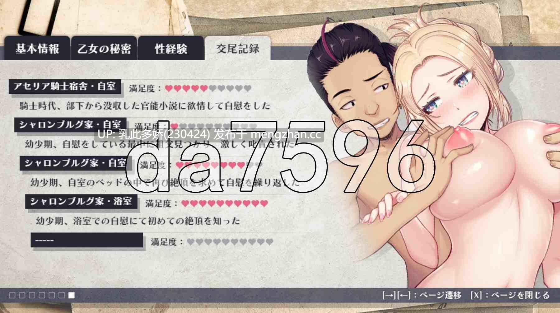 9[日式RPG新作] 木兰的铠姬 マグノリアの鎧姫 Demo AI汉化版 [1.60G]-第6张图片-萌站
