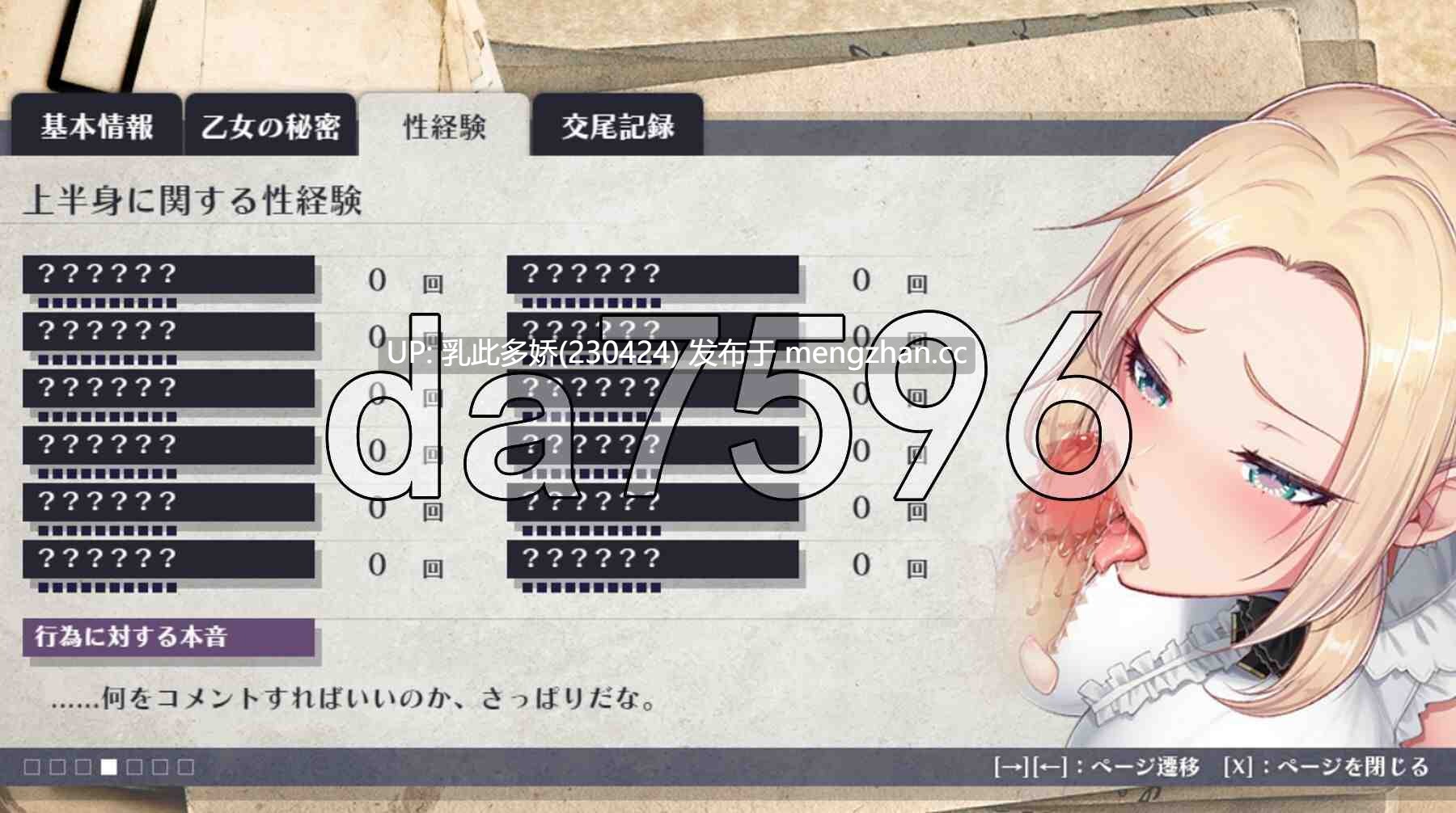 9[日式RPG新作] 木兰的铠姬 マグノリアの鎧姫 Demo AI汉化版 [1.60G]-第7张图片-萌站