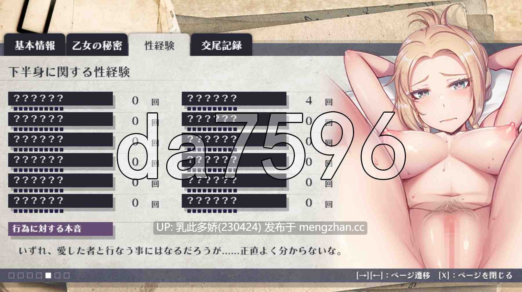 9[日式RPG新作] 木兰的铠姬 マグノリアの鎧姫 Demo AI汉化版 [1.60G]-第8张图片-萌站