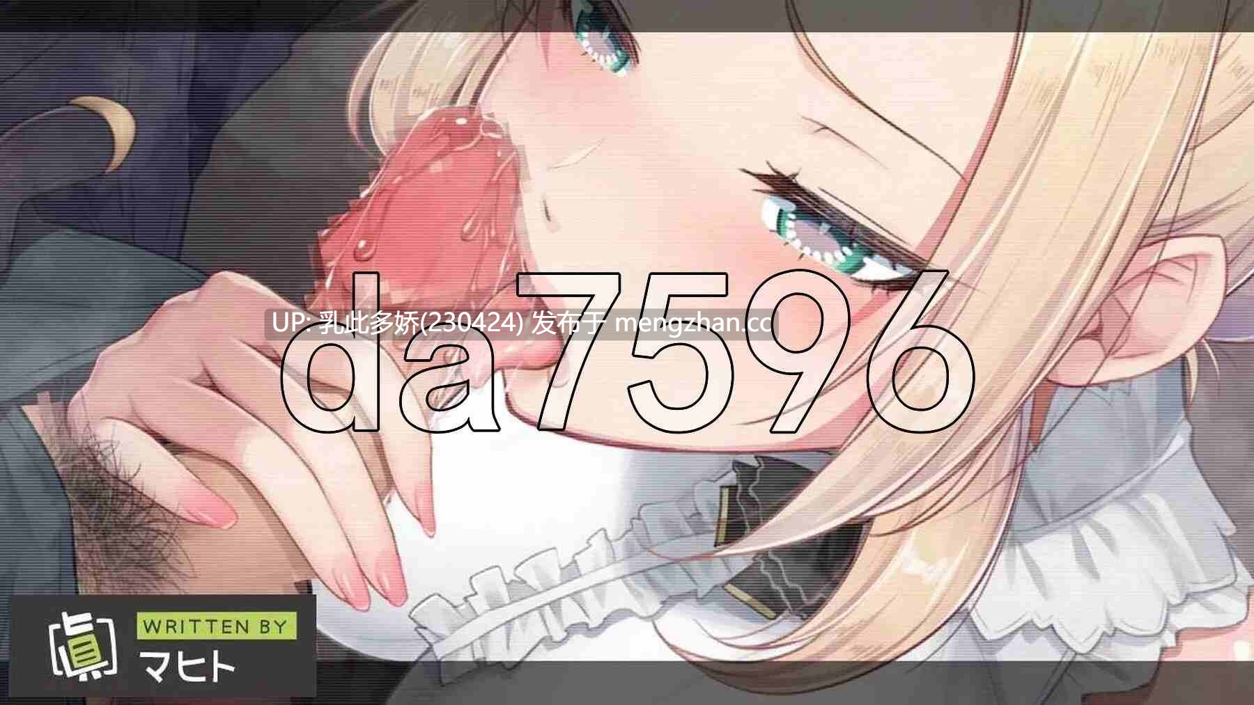 9[日式RPG新作] 木兰的铠姬 マグノリアの鎧姫 Demo AI汉化版 [1.60G]-第9张图片-萌站
