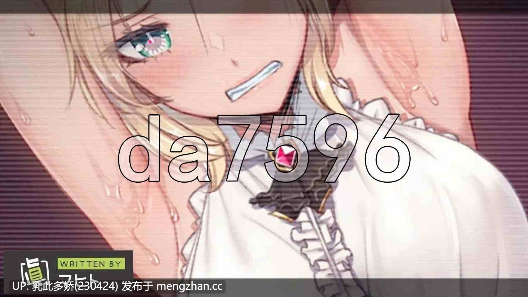 9[日式RPG新作] 木兰的铠姬 マグノリアの鎧姫 Demo AI汉化版 [1.60G]-第11张图片-萌站