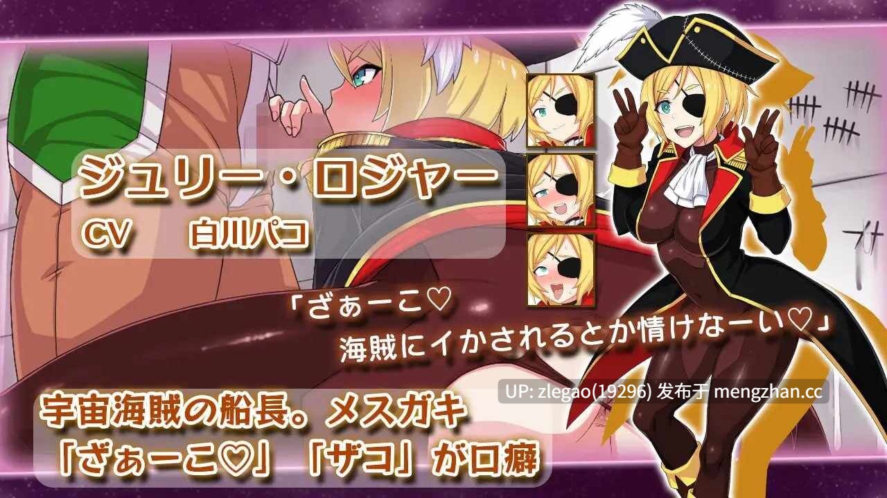 【PC/生肉/CV】宇宙战舰娘Space Battleship Girls Ver2025.11.15-第2张图片-萌站 【PC/生肉/CV】宇宙战舰娘Space Battleship Girls Ver2025.11.15-第2张图片-萌站