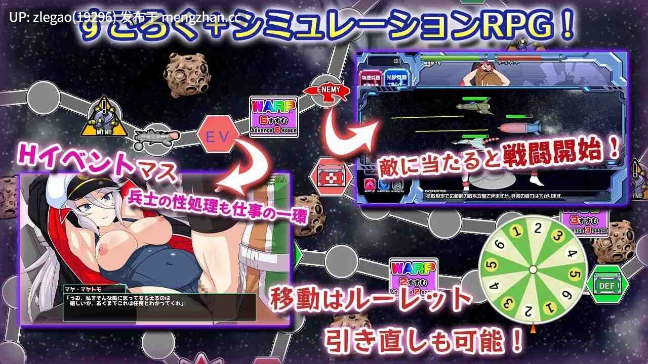 【PC/生肉/CV】宇宙战舰娘Space Battleship Girls Ver2025.11.15-第4张图片-萌站 【PC/生肉/CV】宇宙战舰娘Space Battleship Girls Ver2025.11.15-第4张图片-萌站