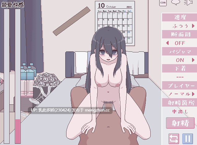 15[日式SLG新汉化] 垃圾屋的公主 ～重生or堕落H模拟～ 汚部屋の姫 ～更生or堕落Hシミュレーション～ 内嵌汉化版 [270M]-第3张图片-萌站