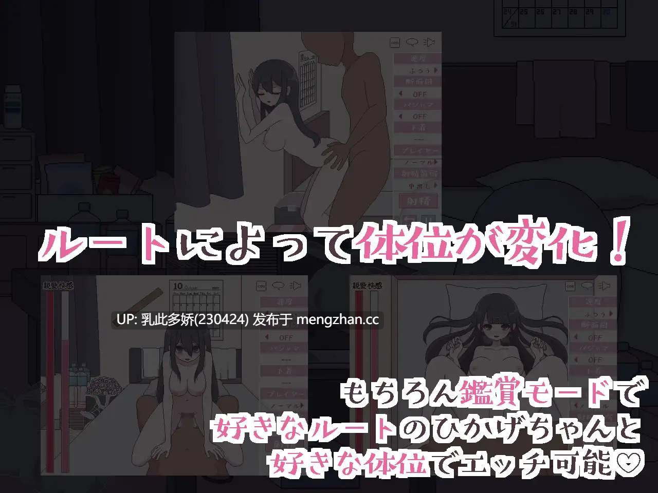 15[日式SLG新汉化] 垃圾屋的公主 ～重生or堕落H模拟～ 汚部屋の姫 ～更生or堕落Hシミュレーション～ 内嵌汉化版 [270M]-第4张图片-萌站